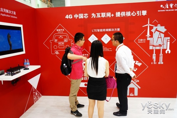 四箭齐发 大唐电信携全线新品亮相MWC上海，深耕智能科技技术开发前沿
